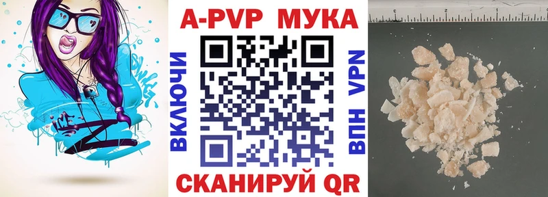 Купить закладки  Тулун  Alpha-PVP кристаллы 