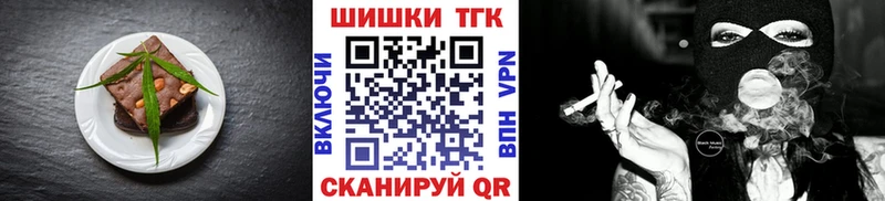 Еда ТГК конопля  Купить закладки  Тулун 