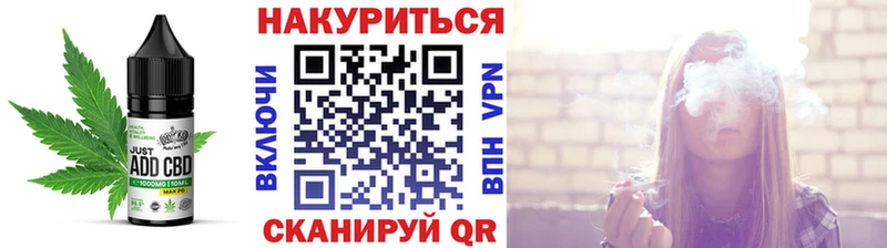 Еда ТГК марихуана Тулун