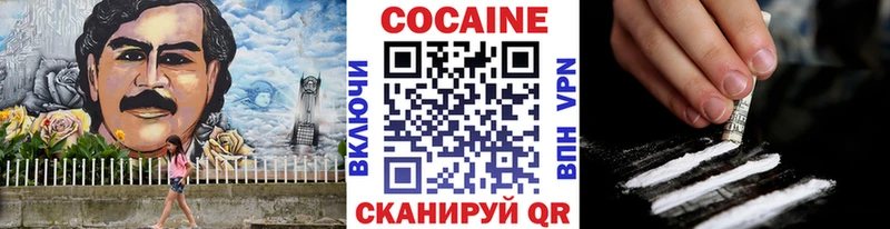 Купить где Тулун Кокаин 99%