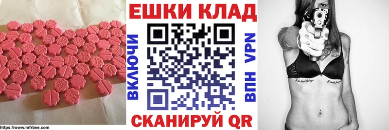 Ecstasy MDMA  Купить  Тулун 