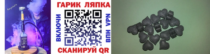 Купить где  Тулун  Гашиш ice o lator 