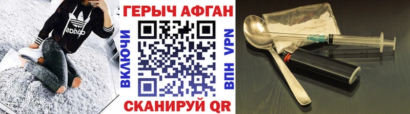 Героин белый  Купить где  Тулун 