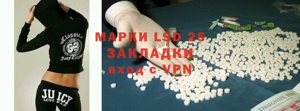 мяу мяу кристалл Беломорск