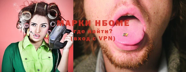 мефедрон VHQ Белокуриха