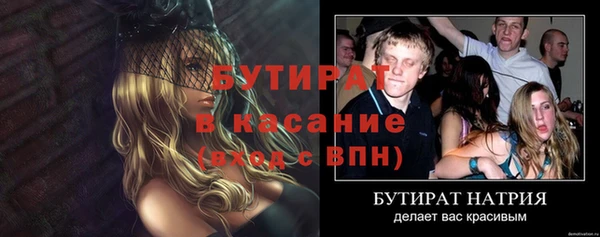 хмурый Белоозёрский