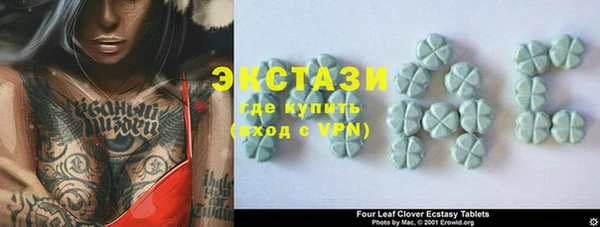 мяу мяу кристалл Беломорск