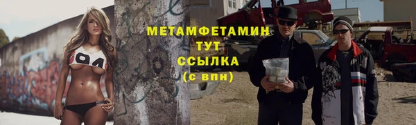 мяу мяу кристалл Беломорск