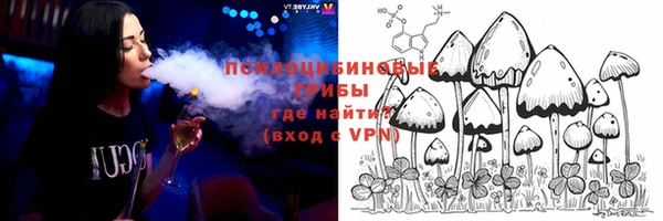 мяу мяу кристалл Беломорск