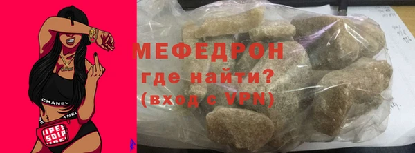 мефедрон VHQ Белокуриха