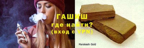 мефедрон VHQ Белокуриха