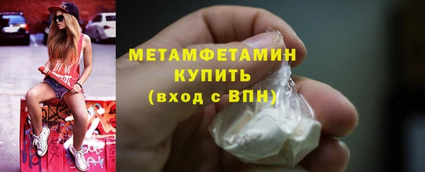 мефедрон VHQ Белокуриха