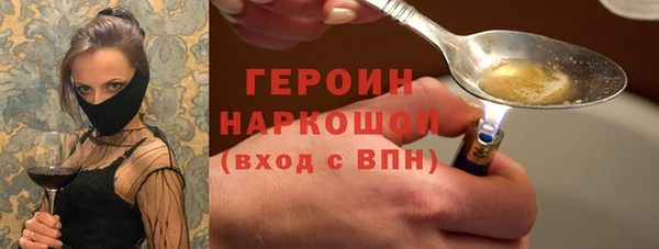 мяу мяу кристалл Беломорск