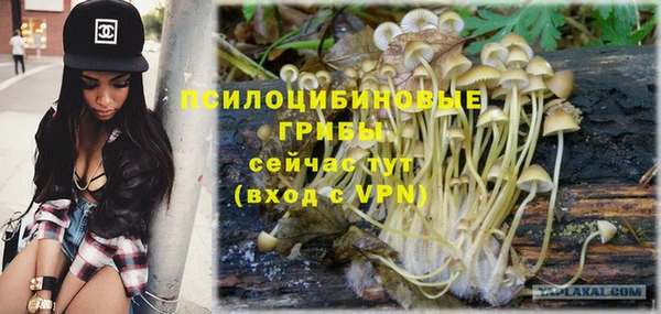 мефедрон VHQ Белокуриха
