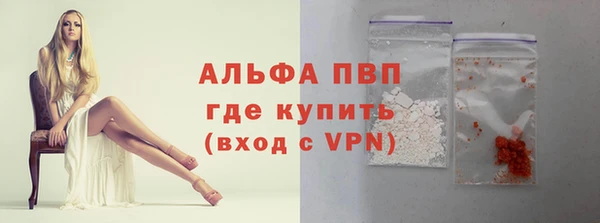 мефедрон VHQ Белокуриха