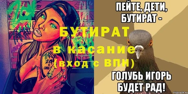 хмурый Белоозёрский