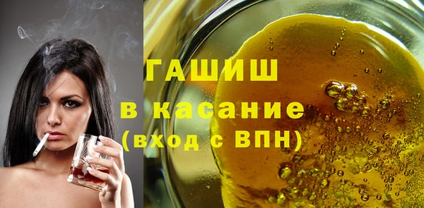 мефедрон VHQ Белокуриха