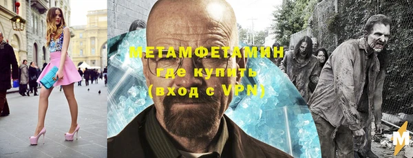 мяу мяу кристалл Беломорск