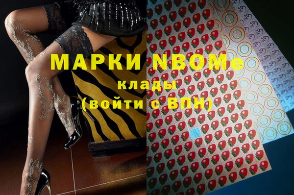 мефедрон VHQ Белокуриха