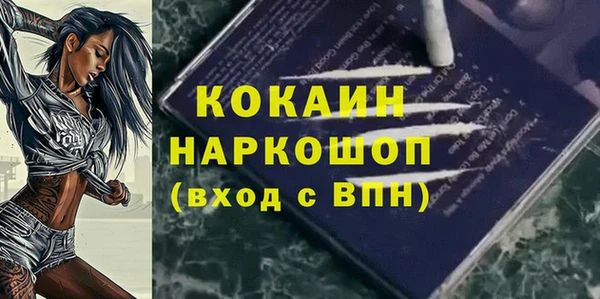 мефедрон VHQ Белокуриха