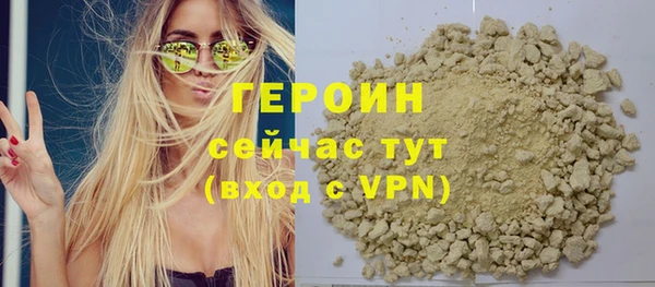мяу мяу кристалл Беломорск