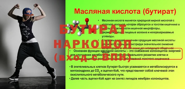 мефедрон VHQ Белокуриха