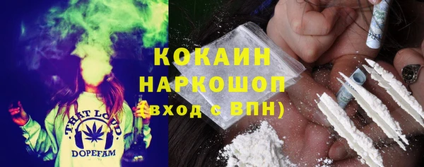 мефедрон VHQ Белокуриха