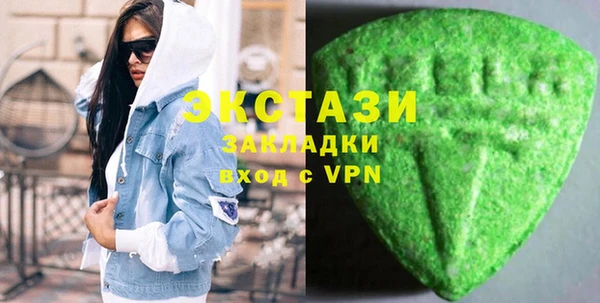 мяу мяу кристалл Беломорск