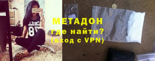 мефедрон VHQ Белокуриха