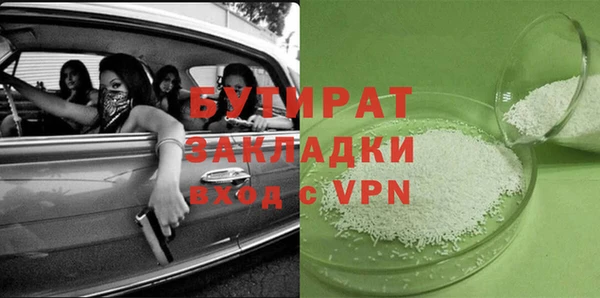 хмурый Белоозёрский