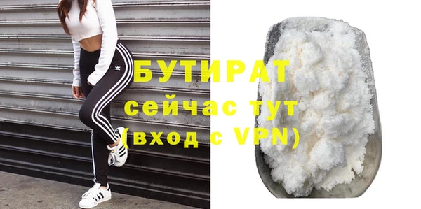 мяу мяу кристалл Беломорск