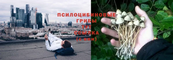 мефедрон VHQ Белокуриха