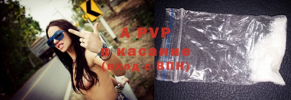 мефедрон VHQ Белокуриха