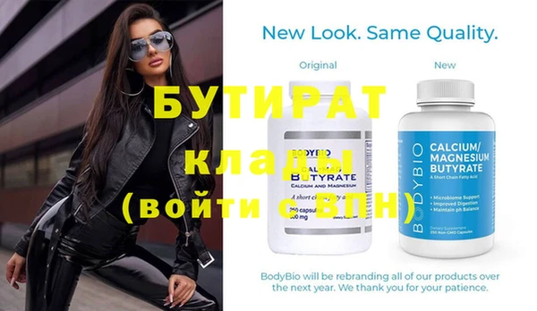 мефедрон VHQ Белокуриха