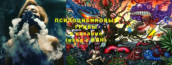 мяу мяу кристалл Беломорск