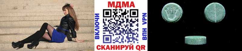 Купить где  Тулун  МДМА молли 