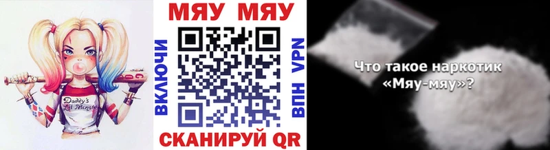 Купить  Тулун  МЕФ 4 MMC 