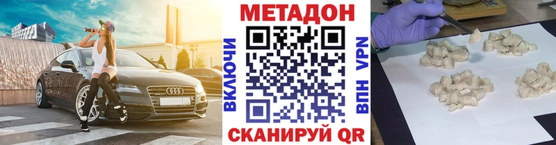 Купить закладки Тулун МЕТАДОН VHQ
