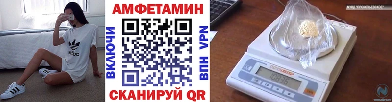 МЕТАМФЕТАМИН витя  Купить где  Тулун 