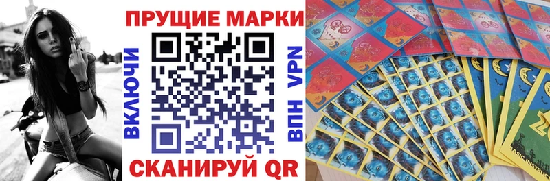 Купить закладки  Тулун  Марки N-bome 1,5мг 