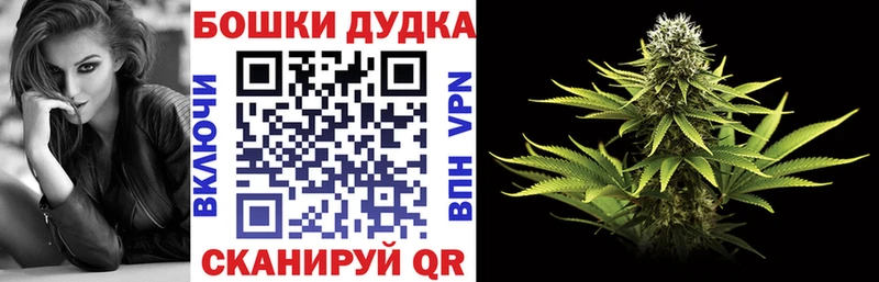 Бошки марихуана THC 21% Тулун